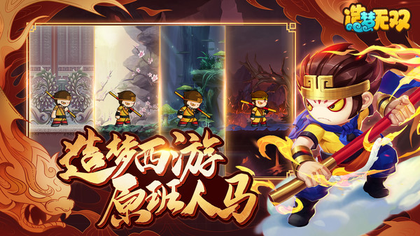 造梦无双手游九游版图1