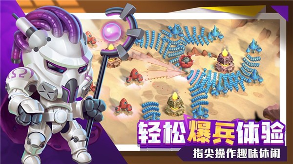 蘑菇战争2图3