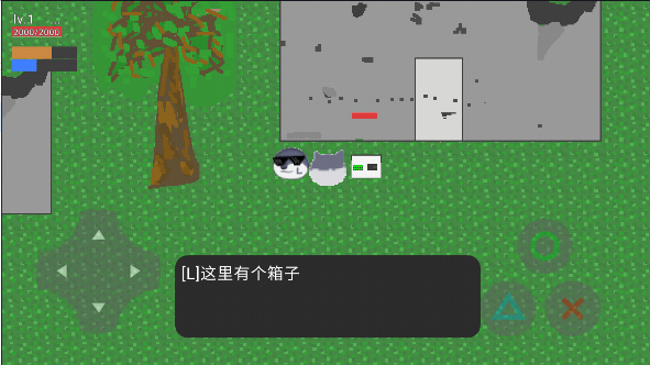 塔蔚亚（战争之初）游戏图4