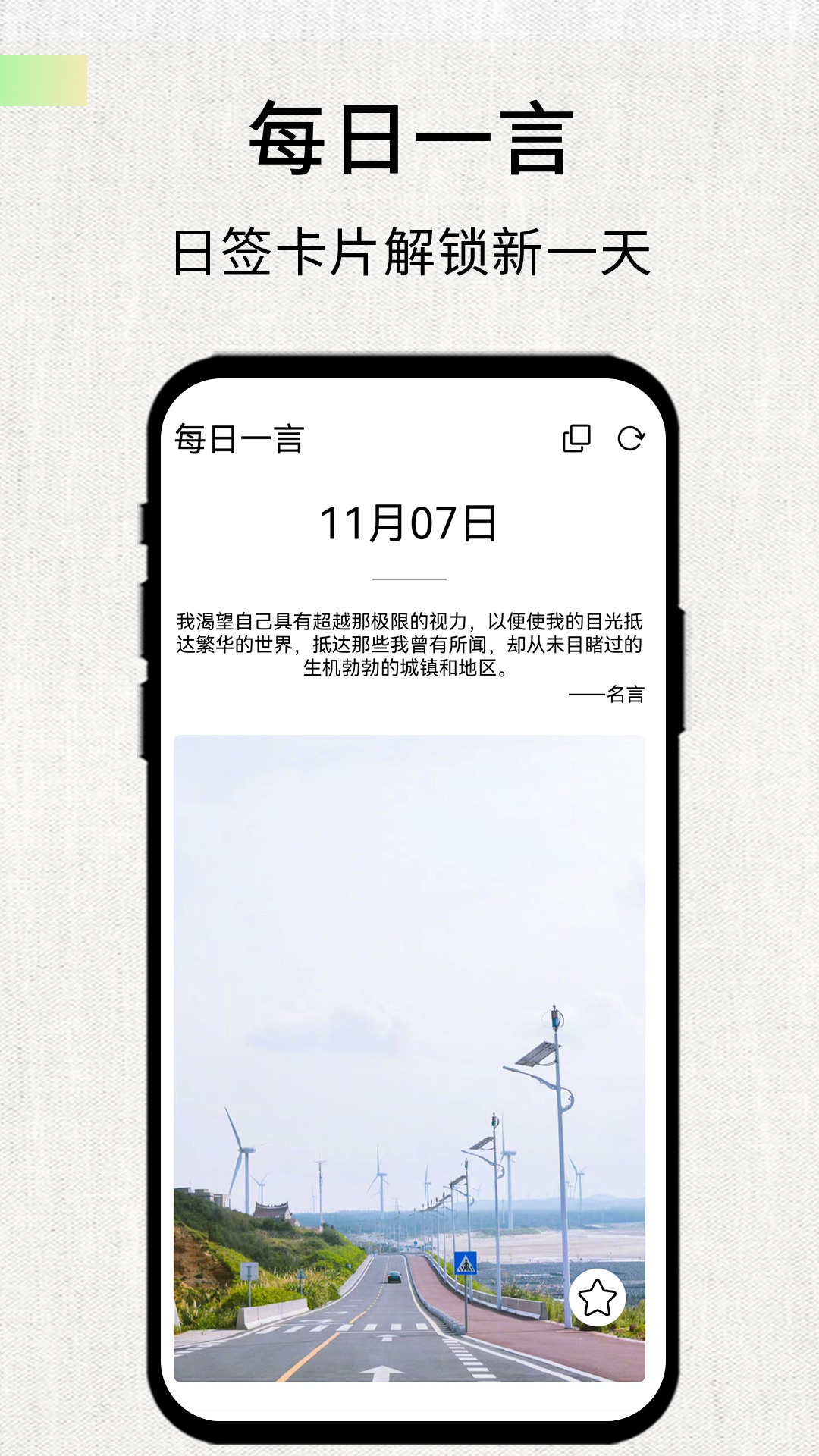 素记app图4