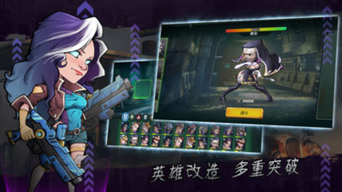 黎明小队游戏图4