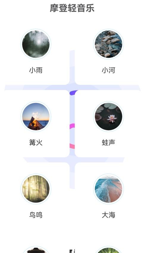 免费摩登来电秀app
