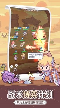 使魔计划官网版图3