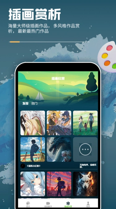 白板草图大师软件图3