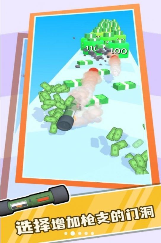 武器进化之路游戏图2