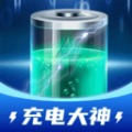 充电大神app图标