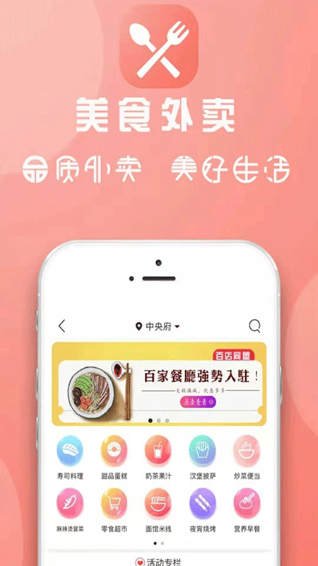 舟曲同城app图4