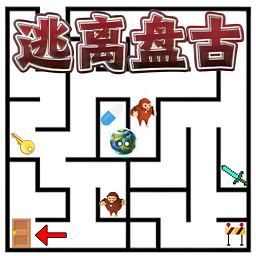 逃脱黑暗迷宫vivo版图标