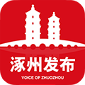 涿州发布app图标