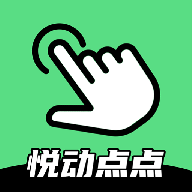 悦动点点app图标