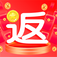 返金商城app图标