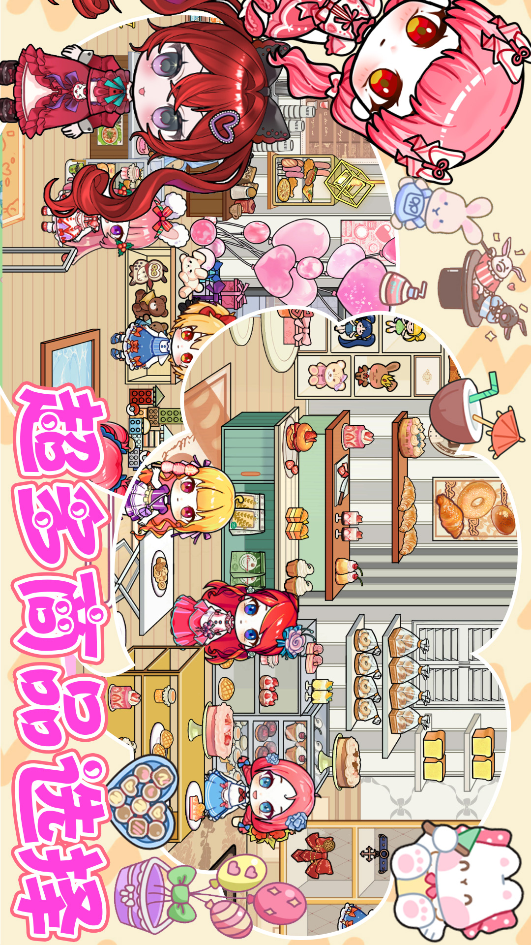 托卡小镇世界生活游戏图2