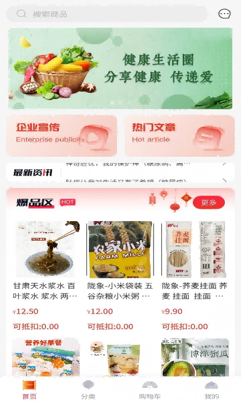 跃实数字软件