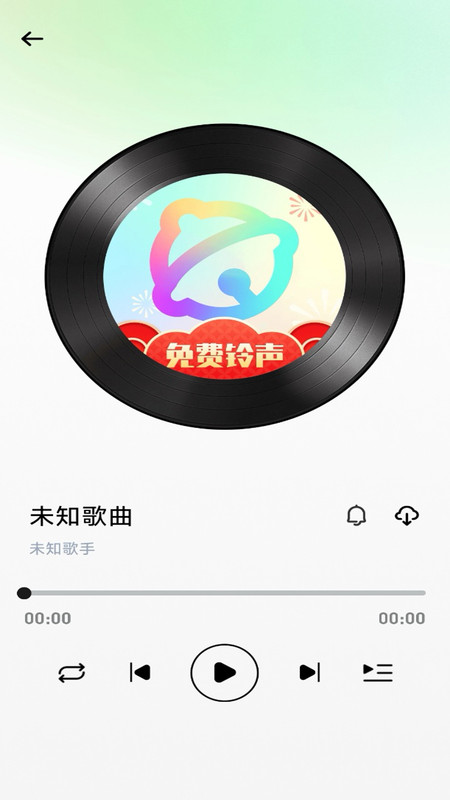 铃声免费换app图3