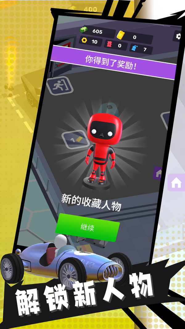 烈焰战车游戏图3
