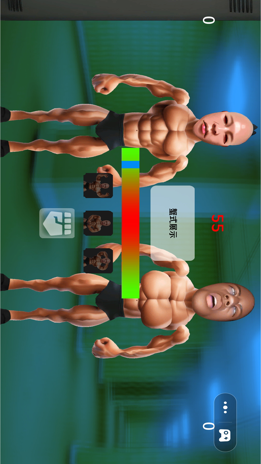 体育大明星手游图2