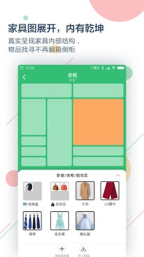 收哪儿app图3