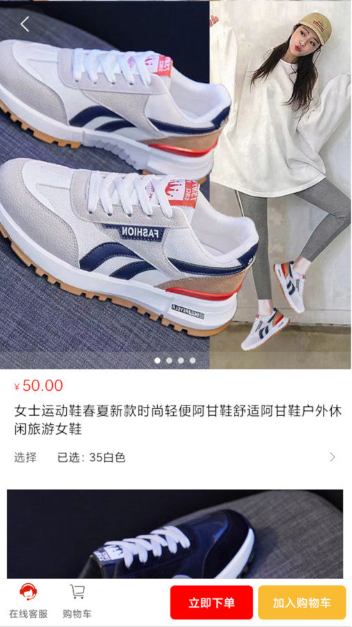 豆易焕app图2