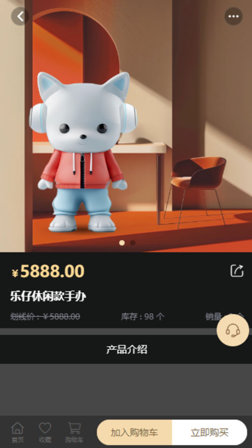乐和世界app图1