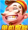 精品斗地主游戏图标