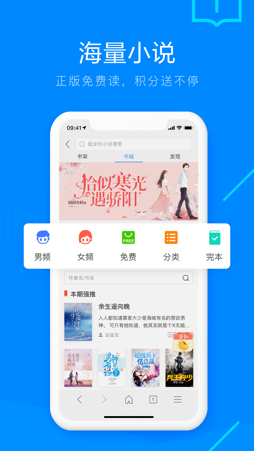 搜狗浏览器极速版图3