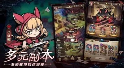 德魯納之夜图1