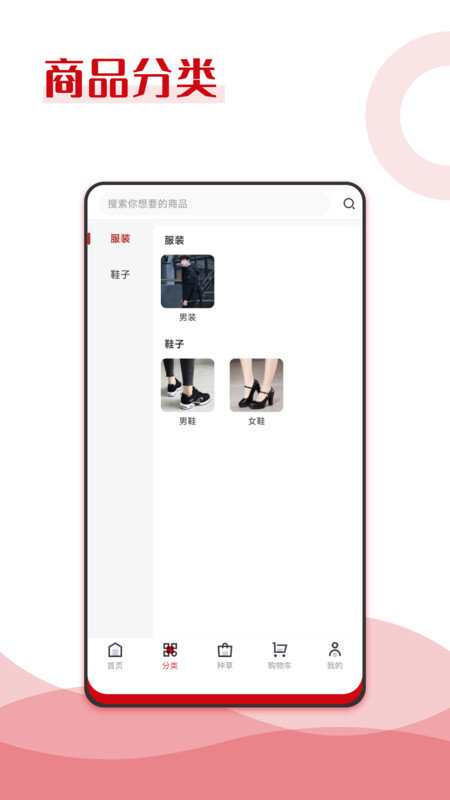 纯滇品软件图3
