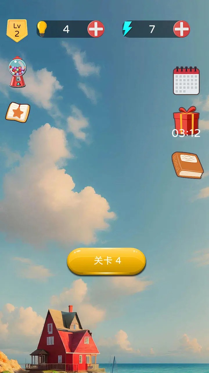 疯狂找茬乐园游戏图3