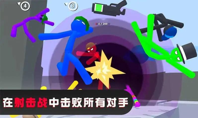 火柴人格斗混战游戏图1