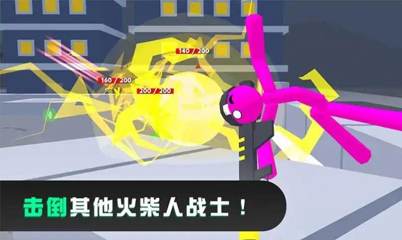 火柴人格斗混战游戏图3