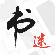 书迷app图标