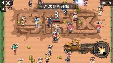 绝地求生大作战图2