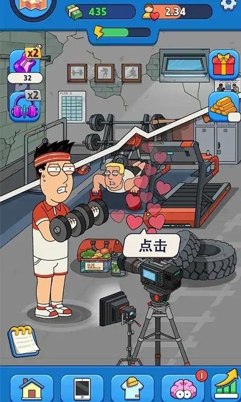 土豪养成之路游戏图1