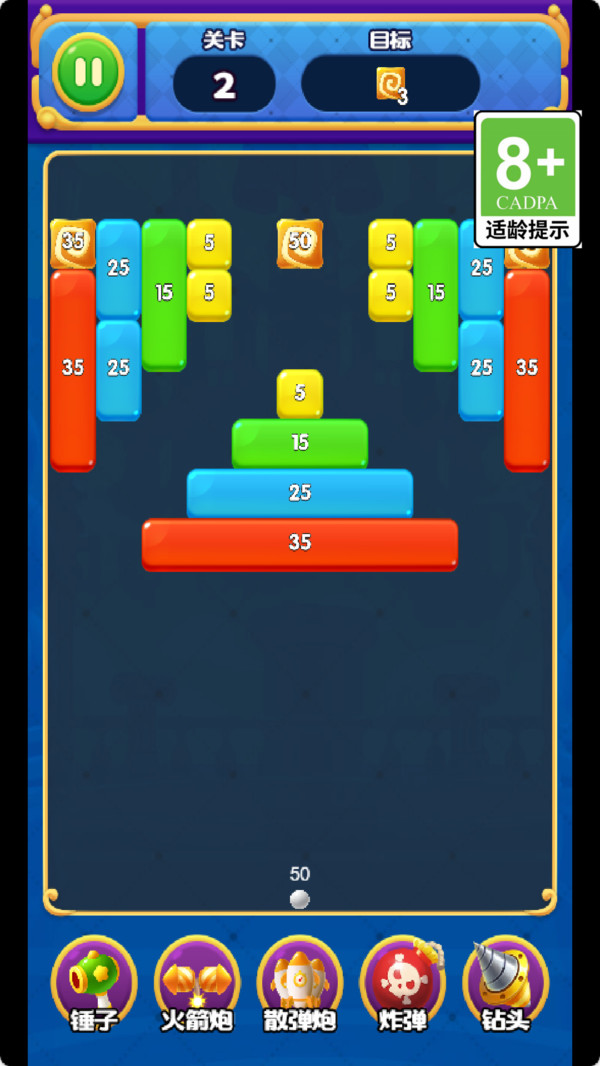王冠弹珠救援图3
