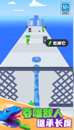 全速前行游戏图1