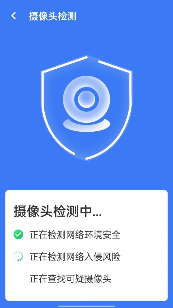 旋风清理王app图2
