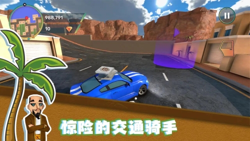 我在沙漠生活游戏图4