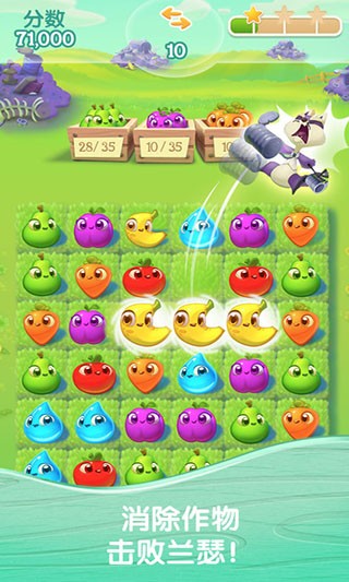 农场超级传奇Farm Heroes Super Saga图2