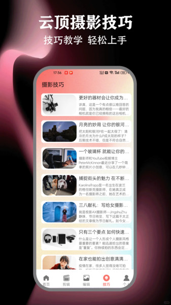云顶app图1