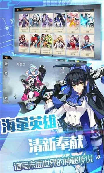 恶霸英雄图1