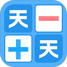 加减法最新版图标