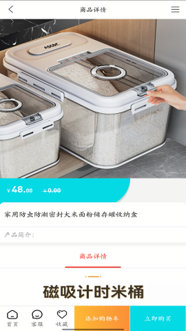 宝龙商务app图1