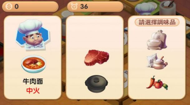 疯狂双人厨房游戏图2
