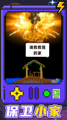 拆卸大师游戏图3