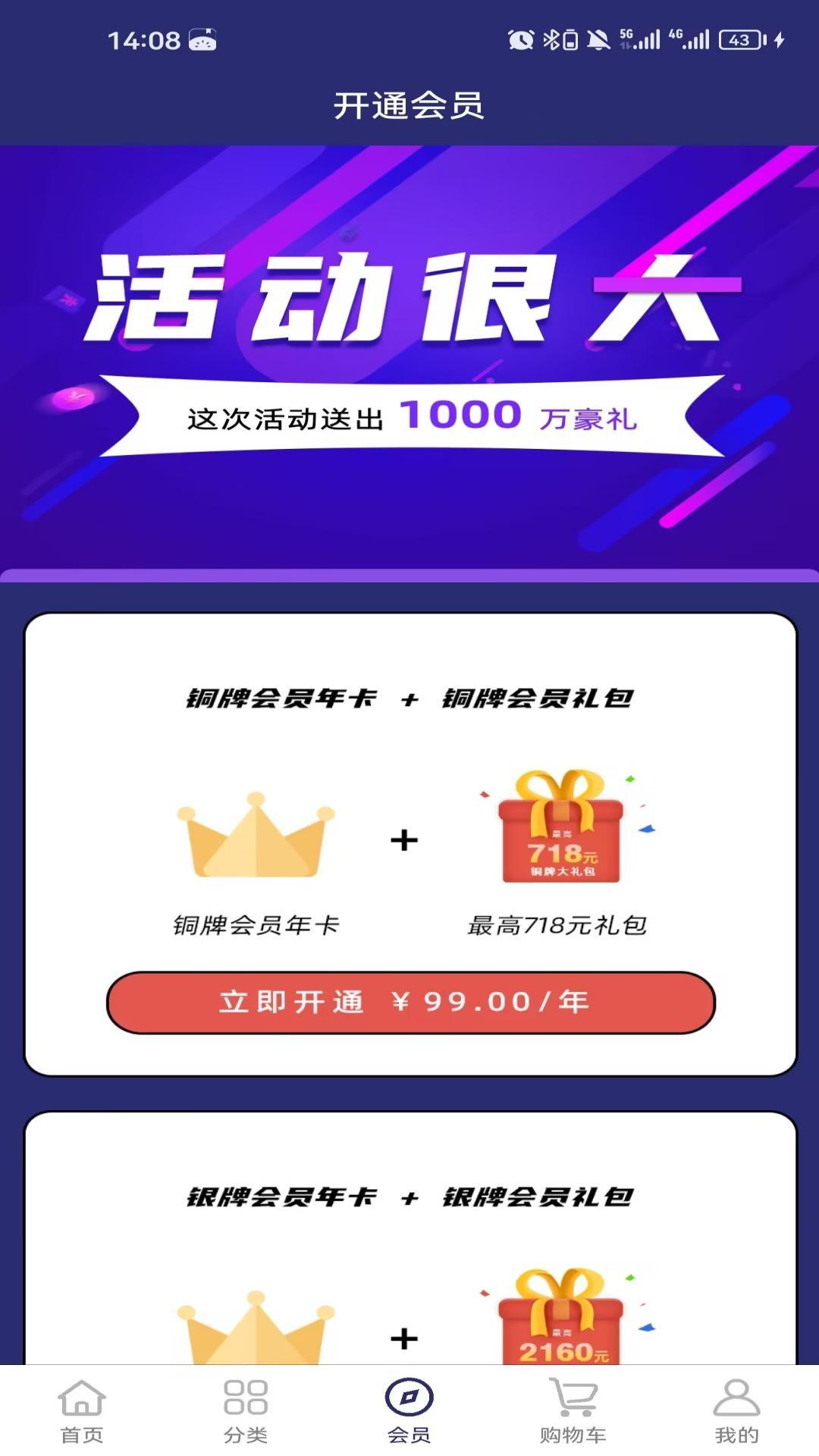 吉象街图2