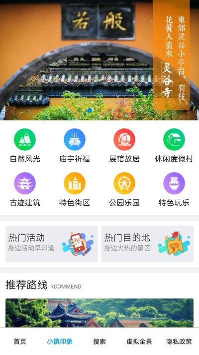 华历丽app图2