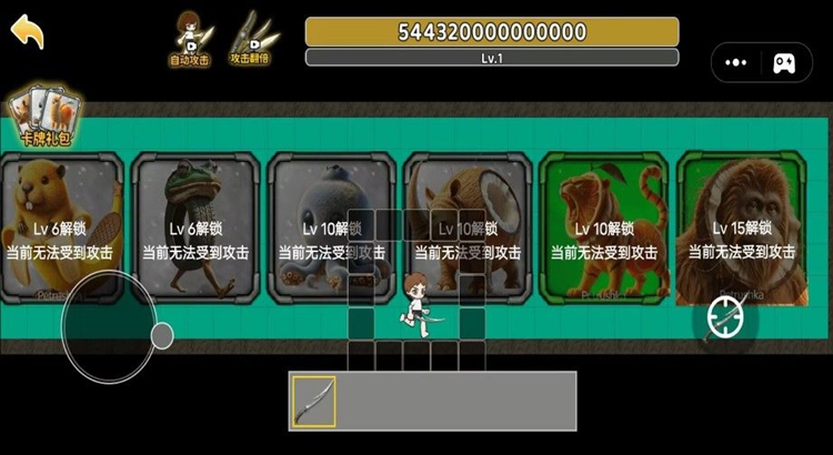 像素闯关冒险游戏