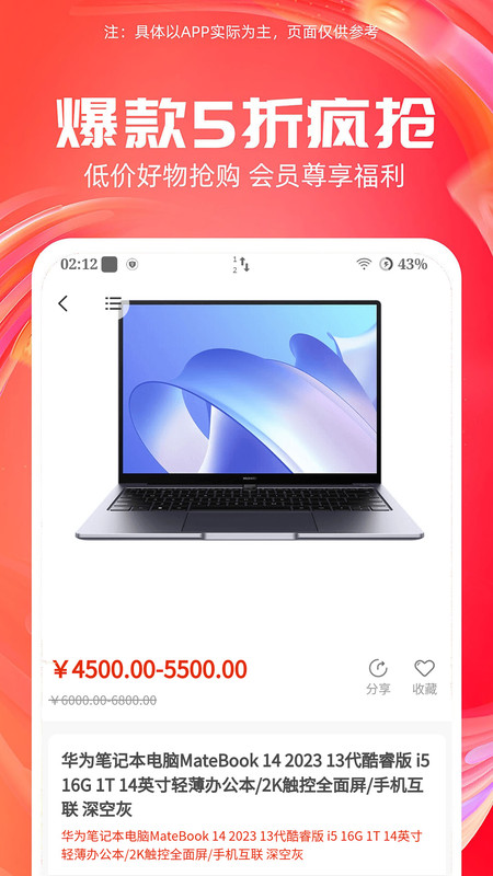 京修app图1
