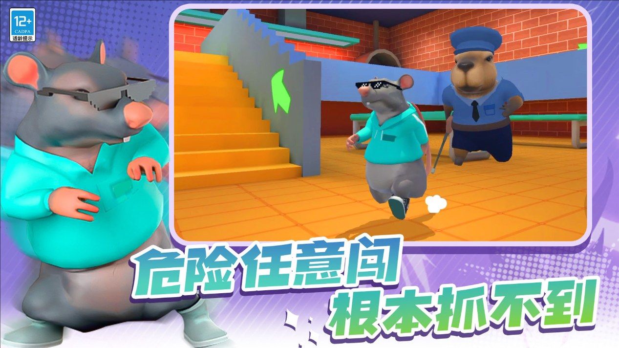 动物比赛3D游戏图1