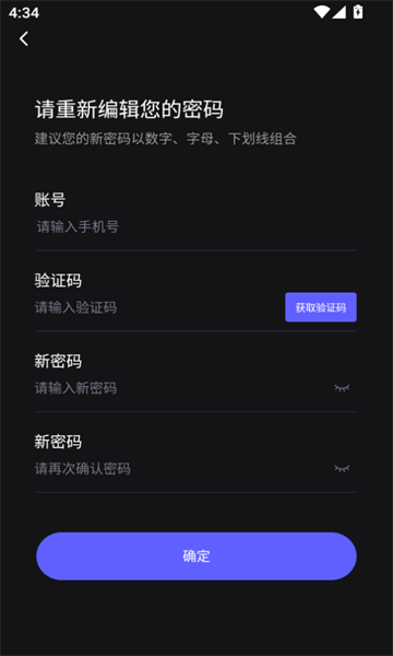 LVT智能家居app图3